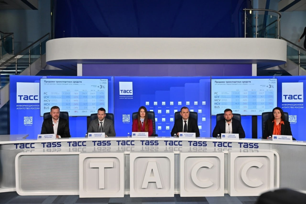 пресс конференция