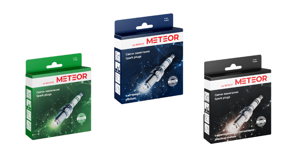 METEOR представляет обновленную упаковку свечей зажигания.jpg