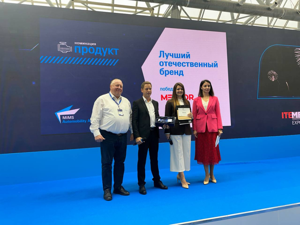 Премиальные свечи зажигания METEOR завоевали награду MIMS Automobility Awards 2.jpg